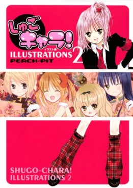 Manga - Manhwa - Shugo Chara! illustrations 2 jp Vol.2