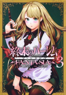 manga - Shûmatsu no Harem Fantasia jp Vol.3