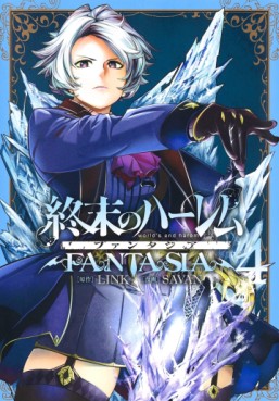 Manga - Manhwa - Shûmatsu no Harem Fantasia jp Vol.4