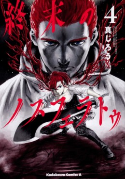 manga - Shûmatsu no Nosferatu jp Vol.4