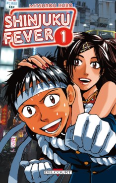 Mangas - Shinjuku Fever Vol.1