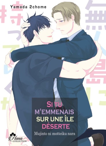 Manga - Manhwa - Si tu m'emmenais sur une île déserte