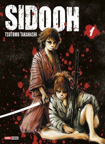 Manga - Manhwa - Sidooh Vol.1