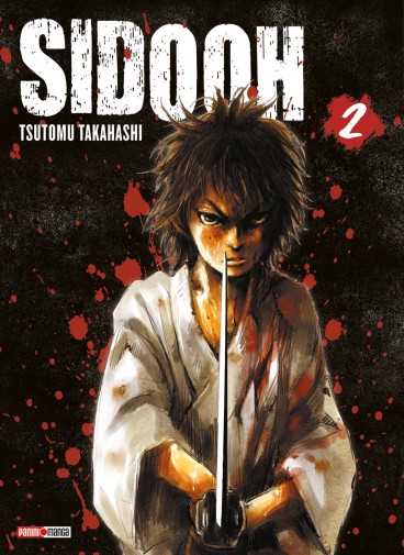 Manga - Manhwa - Sidooh Vol.2