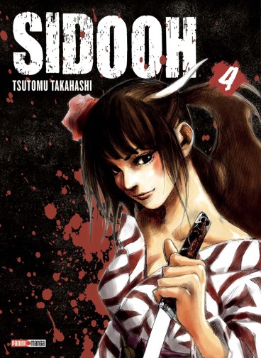Manga - Manhwa - Sidooh Vol.4