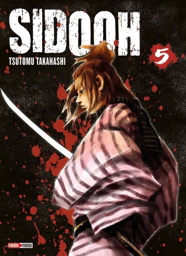 Manga - Manhwa - Sidooh Vol.5
