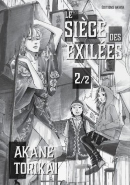 Manga - Siège des exilées (le) Vol.2