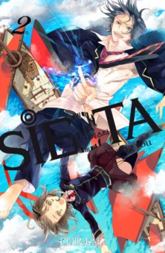 Manga - Manhwa - Siesta Vol.2