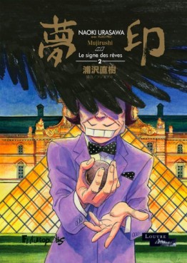 Manga - Signe des rêves (le) Vol.2