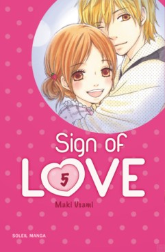 Manga - Sign of love Vol.5