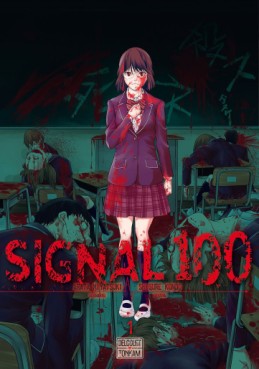 Mangas - Signal 100 Vol.1