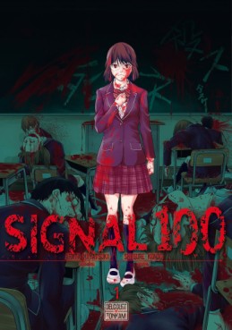 Mangas - Signal 100 Vol.1