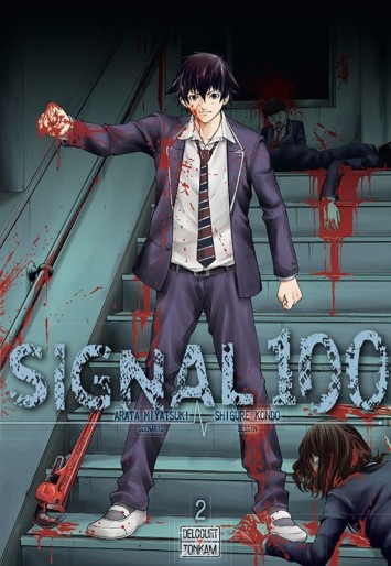 Manga - Manhwa - Signal 100 Vol.2