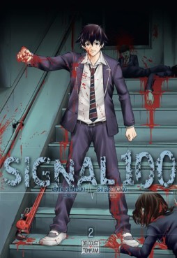 Manga - Signal 100 Vol.2