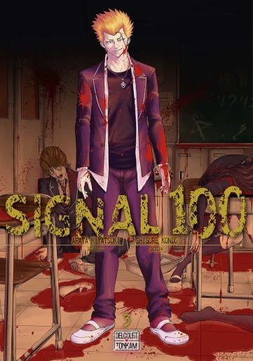 Manga - Manhwa - Signal 100 Vol.3