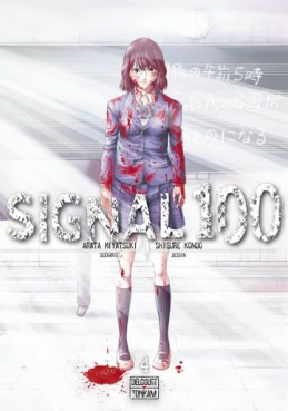 manga - Signal 100 Vol.4