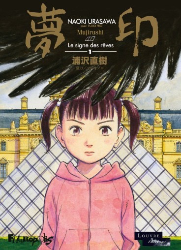 Manga - Manhwa - Signe des rêves (le) Vol.1