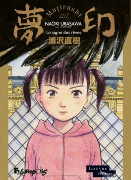 Manga - Signe des rêves (le) - L'intégrale