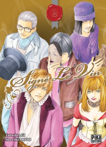 Manga - Manhwa - Signé le vin Vol.2