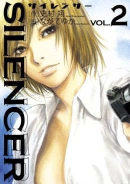 Manga - Manhwa - Silencer jp Vol.2