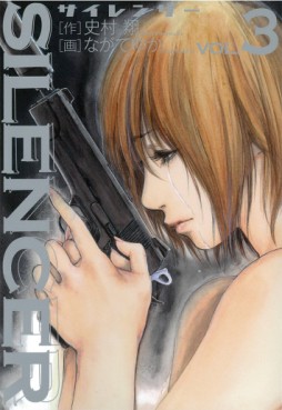 Manga - Manhwa - Silencer jp Vol.3