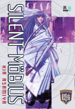 Manga - Silent Möbius - Collector Vol.4