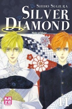 Manga - Manhwa - Silver Diamond Vol.11