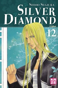 manga - Silver Diamond Vol.12