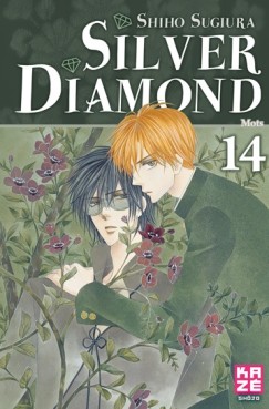 Manga - Silver Diamond Vol.14