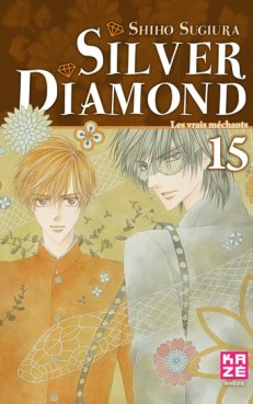 Manga - Silver Diamond Vol.15
