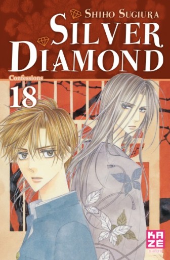 Manga - Manhwa - Silver Diamond Vol.18