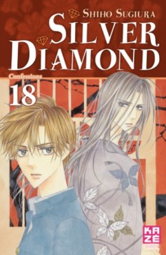 Manga - Silver Diamond Vol.18