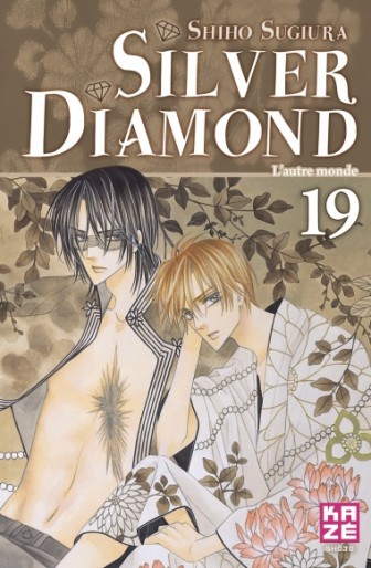 Manga - Manhwa - Silver Diamond Vol.19