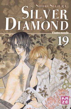 Manga - Silver Diamond Vol.19