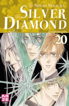 manga - Silver Diamond Vol.20