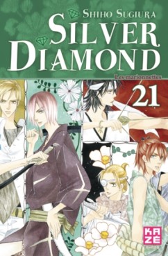 Manga - Manhwa - Silver Diamond Vol.21
