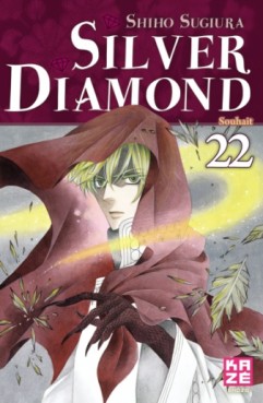 Manga - Silver Diamond Vol.22