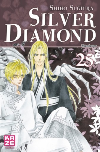 Manga - Manhwa - Silver Diamond Vol.25