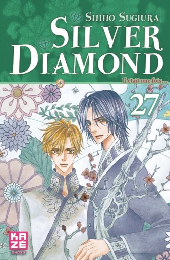 Manga - Manhwa - Silver Diamond Vol.27