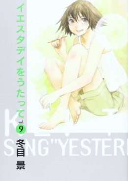Manga - Manhwa - Yesterday wo Utatte jp Vol.9