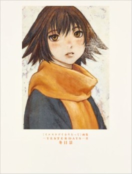 Manga - Manhwa - Yesterday wo Utatte - Artbook - Yesterdays II jp Vol.0