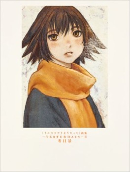 Yesterday wo Utatte - Artbook - Yesterdays II jp Vol.0