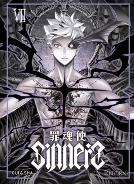 Sinners Vol.7