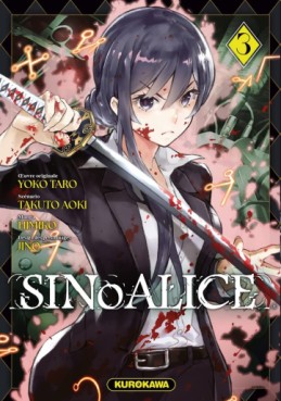 Manga - SINoALICE Vol.3