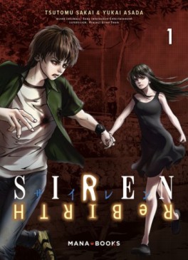 Manga - Siren ReBIRTH Vol.1