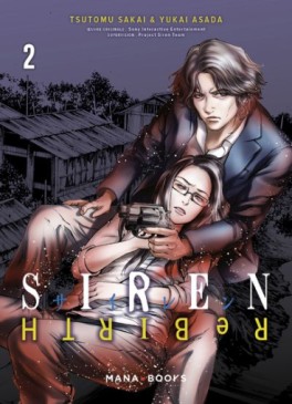 Manga - Siren ReBIRTH Vol.2