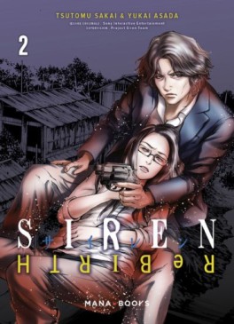 manga - Siren ReBIRTH Vol.2