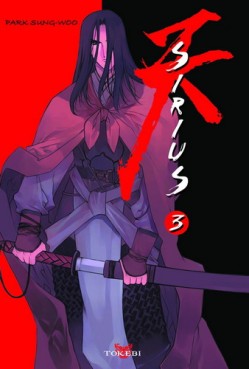 Manga - Manhwa - Sirius Vol.3