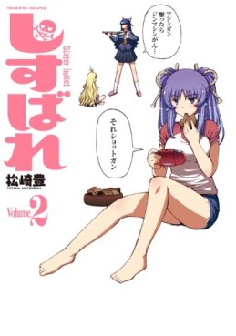 Manga - Manhwa - Sister Bullet jp Vol.2