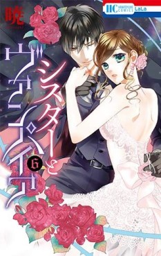 Manga - Manhwa - Sister to Vampire jp Vol.6